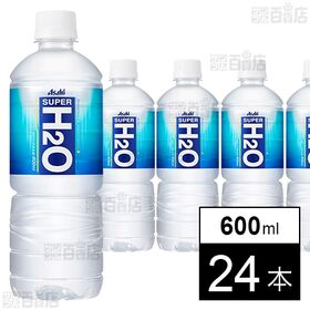 アサヒ スーパーH2O PET 600ml