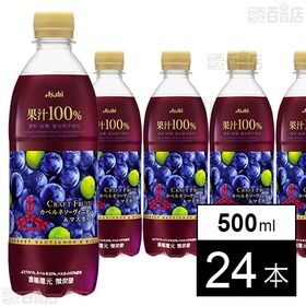 三ツ矢 クラフトフルーツ カベルネソーヴィニヨン＆マスカット PET 500ml