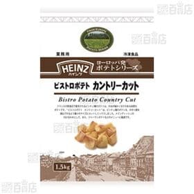 ビストロポテトカントリーカット 1500g