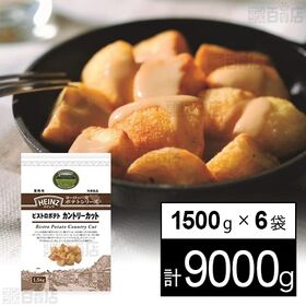 ビストロポテトカントリーカット 1500g