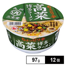 サンポー食品 九州三宝堂 高菜博多ラーメン 97g×12個