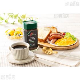 マウントハーゲン オーガニック フェアトレード カフェインレス インスタントコーヒー 100g