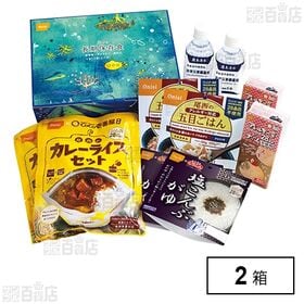 【体験コメント募集】長期保存食ギフトボックス 1日2人分