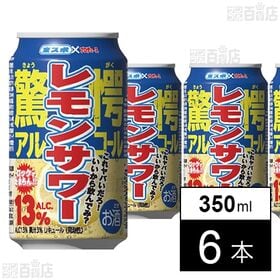 【チューハイ ALC13%】東スポ驚愕 レモンサワー 350...