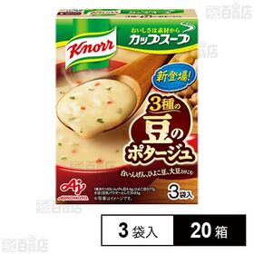 味の素 クノール カップスープ 豆のポタージュ 55.8g(...