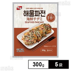 [冷凍]【5袋】手作り一口 海鮮チヂミ 300g