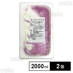 バラエティ ブルーベリーチーズケーキ 2000ml