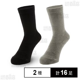 あるサポ サポートソックス ブラック(S) / グレー(S)