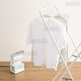 [ホワイト] 象印(ZOJIRUSHI)/ふとん乾燥機 スマートドライ (ダニ対策モード搭載)/RF-UA10-WA