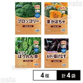 [冷凍]Delcy 冷凍野菜もりもりパック4種計4袋セット(...