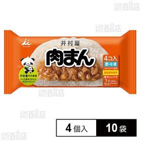 [冷凍]井村屋 肉まん 4個入×10袋