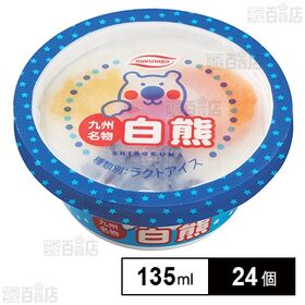 [冷凍]丸永製菓 白熊 135ml×24個