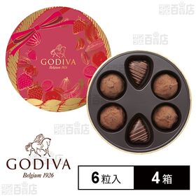 [4箱]ゴディバジャパン ゴディバ トリュフ&チョコレート アソートメント 6粒入