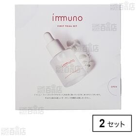 イミュノ ファーストトライアルセットAG