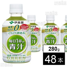 ごくごく飲める 毎日1杯の青汁 PET 280g