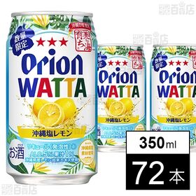 WATTA 沖縄塩レモン 350ml