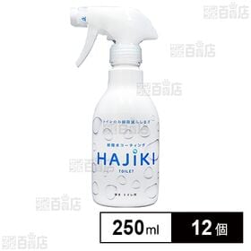 Tipo’s 超撥水コーティング剤 HAJIKI トイレ用 ...
