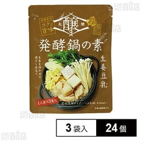醸す 発酵鍋の素 「生姜豆乳」 40g×3袋