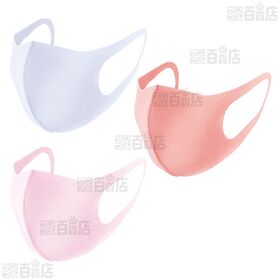 PITTA MASK(ピッタマスク) スモール ホワイト / スモール パステル