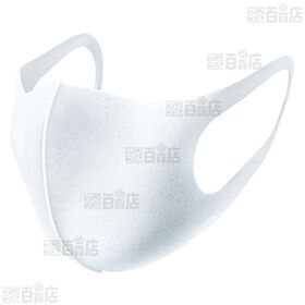 PITTA MASK(ピッタマスク) スモール ホワイト 3枚入