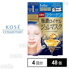 クリアターン プレミアム ロイヤルジュレマスク (コラーゲン) 4回分を