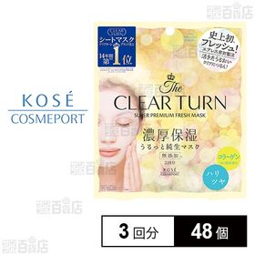 クリアターン プレミアム フレッシュマスク (ハリツヤ) 3回分