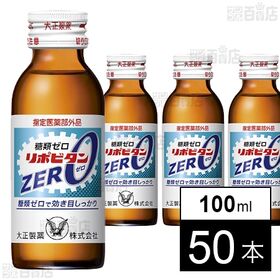 【指定医薬部外品】リポビタンZERO 100ml ※試供品