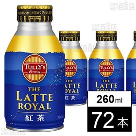 TULLY’S &TEA THE LATTE ROYAL 紅...