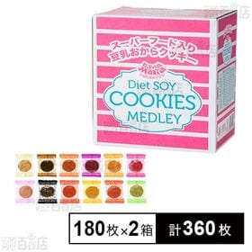 株式会社アスク｜トロピカルマリア チアシード、マカ入りおから