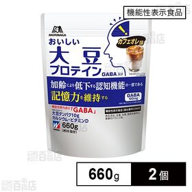【機能性表示食品】おいしい大豆プロテイン GABA入り 66...