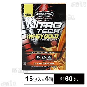 [計60包]NitroTech 100% Whey Gold New York Caramel 20g×15包×4個