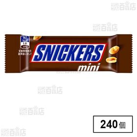 スニッカーズミニを税込・送料込でお試し｜サンプル百貨店 | マース 