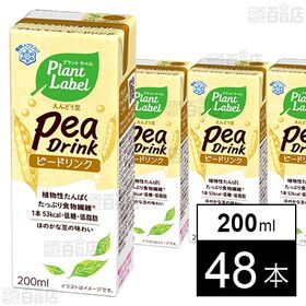 Plant Label Pea Drink LL 200ml