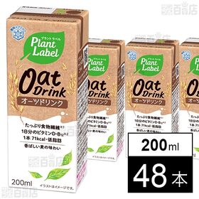 Plant Label Oat Drink LL 200ml