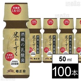 米のしずく 50ml PET