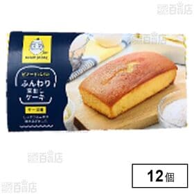 ビアードパパのふんわり窯出しケーキ(チーズ)