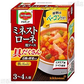デルモンテ 具Tanto ミネストローネ用ソース 388g / 鶏肉のトマト煮用ソース 388g