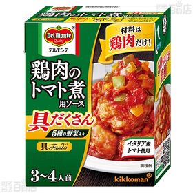デルモンテ 具Tanto ミネストローネ用ソース 388g / 鶏肉のトマト煮用ソース 388g