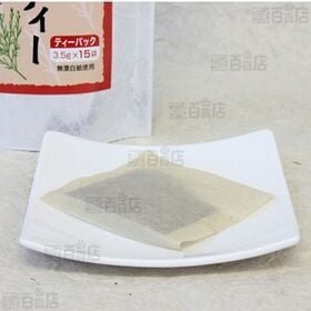 ルイボスティー ティーバッグ 52.5g