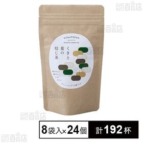 くきと葉のほうじ茶ティーバッグ 24g(3g×8袋)