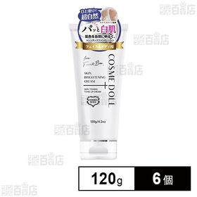 Cosme Doll skin brightening cream (スキンブライトニング クリーム) 120g