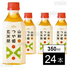 山形つや姫玄米茶 350ml