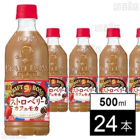 クラフトボス ストロベリーカフェモカ 500ml