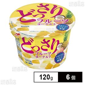 [冷蔵]北乳 どっさりフルーツヨーグルト 120g×6個