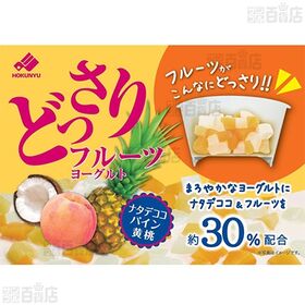 [冷蔵]北乳 どっさりフルーツヨーグルト 120g×6個