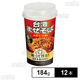 台湾まぜそば 184g