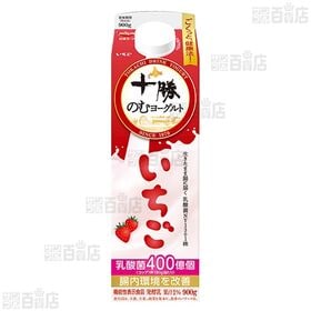 [冷蔵]【機能性表示食品】日清ヨーク 十勝のむヨーグルトいちご 900g×6本