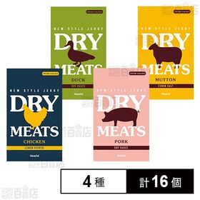 [4種計16個]日本ハム DRY MEATS 4種16個セット