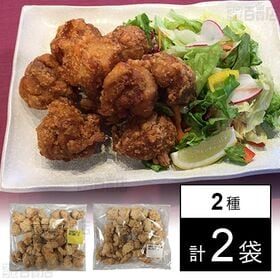 [冷凍]【2種計2袋】ご当地鶏もも唐揚げセット(北海道チーズ...