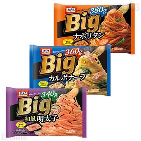 [冷凍]オーマイBIG 5種計5袋セット(バター醤油/ナポリタン/カルボナーラ/和風明太子/ボロネーゼ)